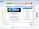 WinZip Винзип скачать бесплатно для виндовс русская версия с ключём активации